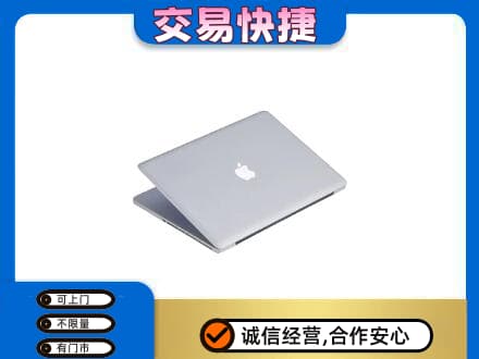 宿州家电回收苹果电脑.jpg