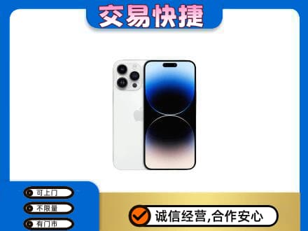 宿州家电回收苹果手机.jpg