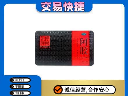 宿州礼品回收阿胶.jpg