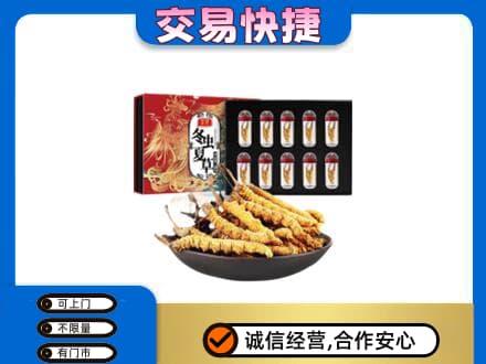 宿州礼品回收冬虫夏草.jpg