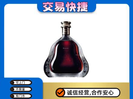 宿州洋酒回收轩尼诗李察空瓶.jpg
