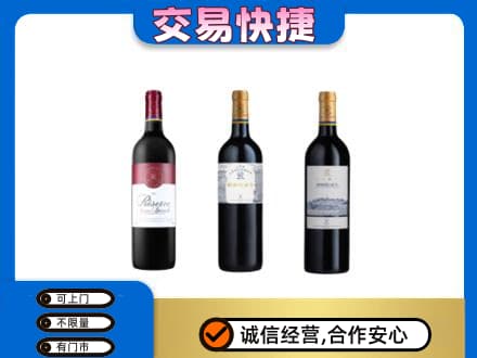宿州洋酒回收拉菲红酒.jpg