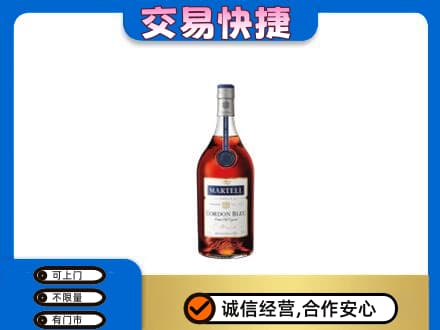 宿州洋酒回收马爹利蓝带.jpg