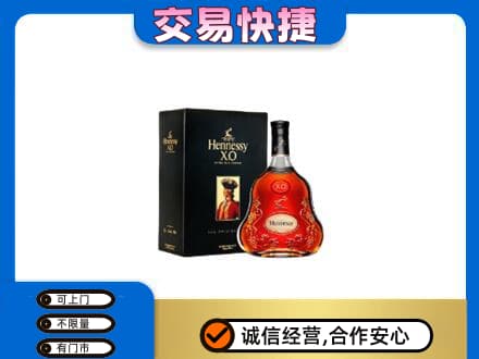 宿州洋酒回收轩尼诗.jpg