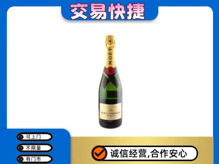 宿州洋酒回收名仕.jpg