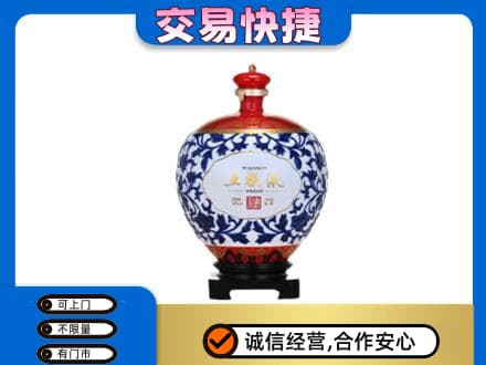 宿州名酒回收五粮液5.jpg