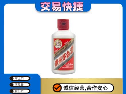 宿州茅台回收小可爱.jpg
