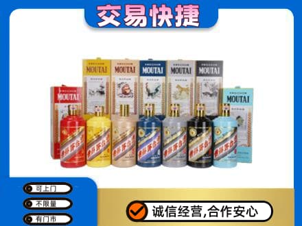 宿州茅台回收生肖茅台.jpg