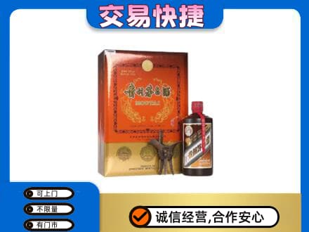 宿州茅台回收电话.jpg