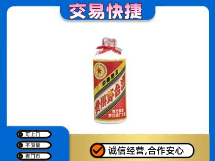 宿州茅台回收80年代.jpg