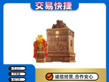 宿州茅台回收80年份.jpg